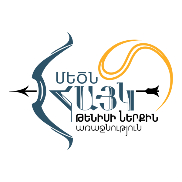 Mighty Hayk Logo PNG Vector