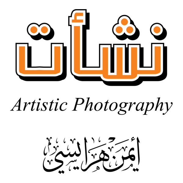 Nachaat Logo PNG Vector