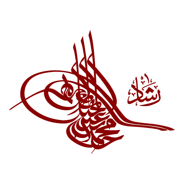 ottoman tugra Logo PNG Vector