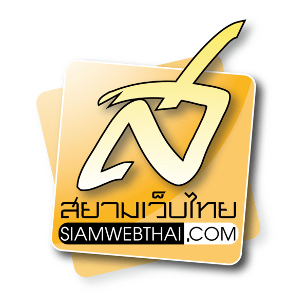 siamwebthai Logo PNG Vector