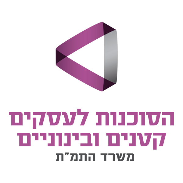 Sohnut Le Asakim Ktanim Ve Benoniim Logo PNG Vector