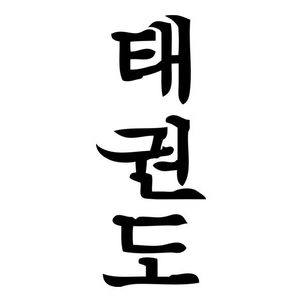 TaeKwonDo Logo PNG Vector