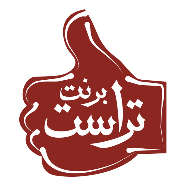 Trust Logo PNG Vector