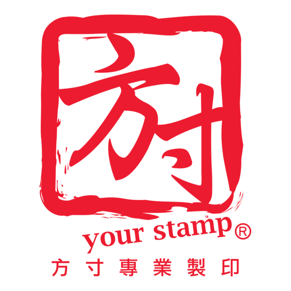 Yourstamp Logo PNG Vector