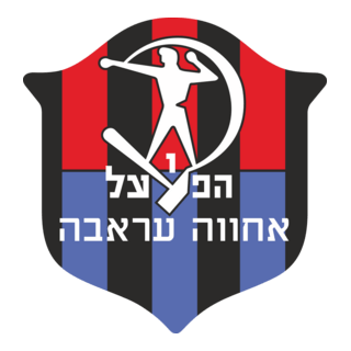 Ahva Arraba Logo PNG Vector