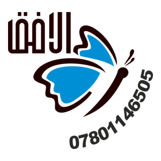 Al Ofuq Sign Logo PNG Vector