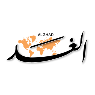 AlGhad Logo PNG Vector