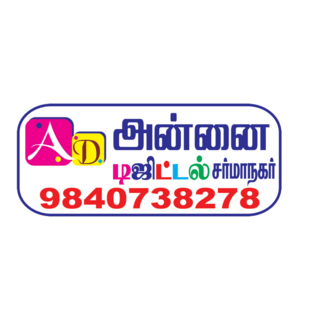 annai digital Logo PNG Vector