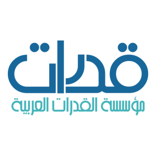 Arabian Abilities Logo PNG Vector