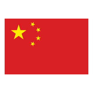 Bandera de China Logo PNG Vector