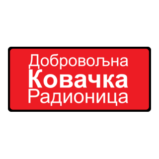 Dobrovoljna kovačka radionica Logo PNG Vector