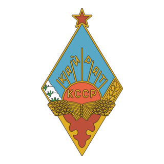 FK Kayrat Alma-Ata 60's - 70's Logo PNG Vector