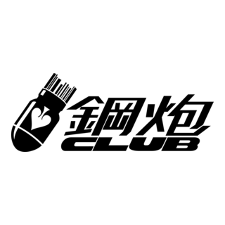 gangpao club Logo PNG Vector