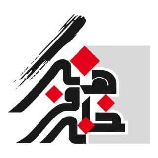 House of Culture Logo PNG Vector