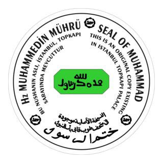 hz. muhammedin mührü Logo PNG Vector