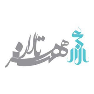 isfahan art hall Logo PNG Vector