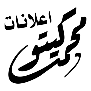 kito كيتو Logo PNG Vector