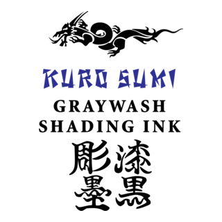 Kuro Sumi 2 Logo PNG Vector