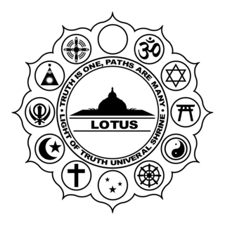 Lotus Logo PNG Vector