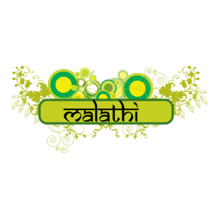 Malathi Logo PNG Vector