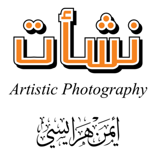 Nachaat Logo PNG Vector