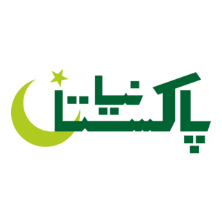Naya Pakistan Logo PNG Vector