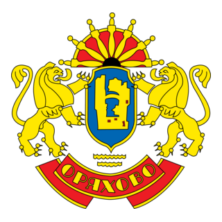Oriahovo Мunicipality Logo PNG Vector
