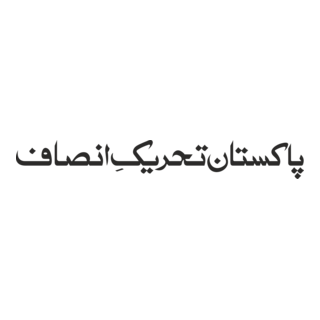 PTI Logo PNG Vector