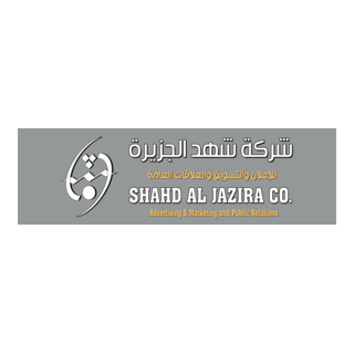 Shahd Aljazira Logo PNG Vector