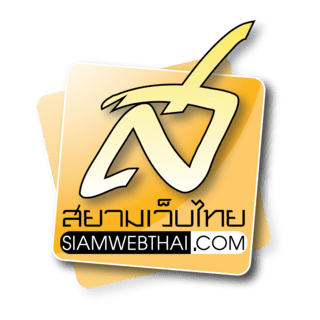 siamwebthai Logo PNG Vector