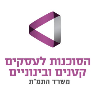 Sohnut Le Asakim Ktanim Ve Benoniim Logo PNG Vector