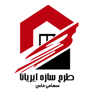 Tarh Sazeh Iriyana Logo PNG Vector