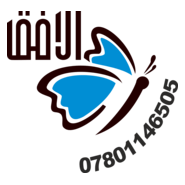 Al Ofuq Sign Logo PNG Vector