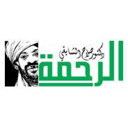 al-rahma Logo PNG Vector