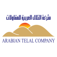 Arabian Telal Company Logo PNG Vector