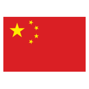 Bandera de China Logo PNG Vector