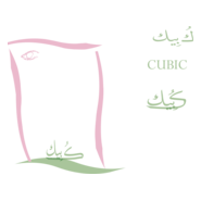 cubic Logo PNG Vector