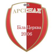 FK Arsenal Bila Tserkva Logo PNG Vector
