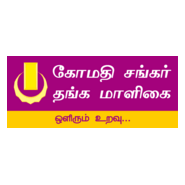 GOMATHI SANKAR THANGAMALIGAI Logo PNG Vector