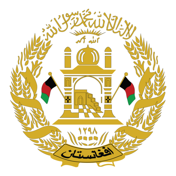 AFGHANISTAN EMBLEM Logo PNG Vector
