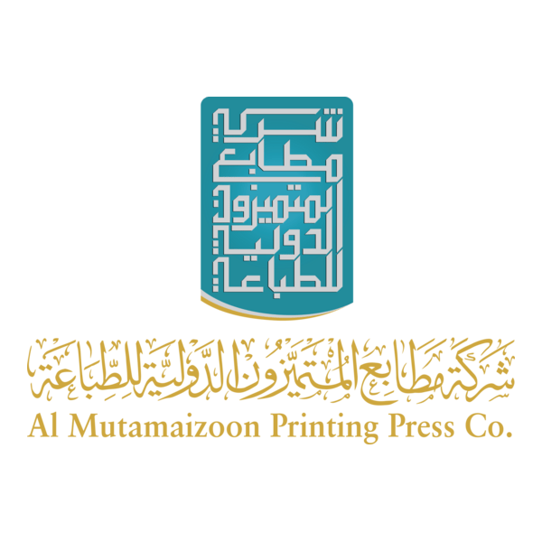 Al Mutamaizoon Printing Press Logo PNG Vector