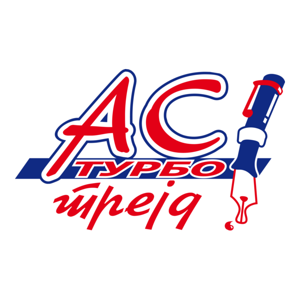 As Turbo Trejd Logo PNG Vector