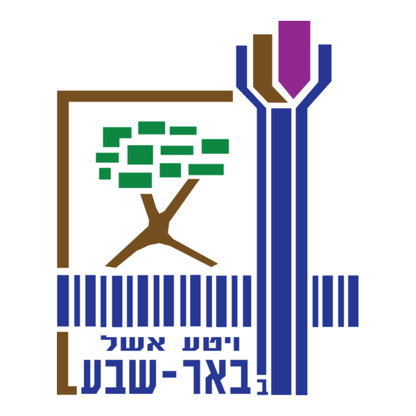 Beer Sheva Logo PNG Vector