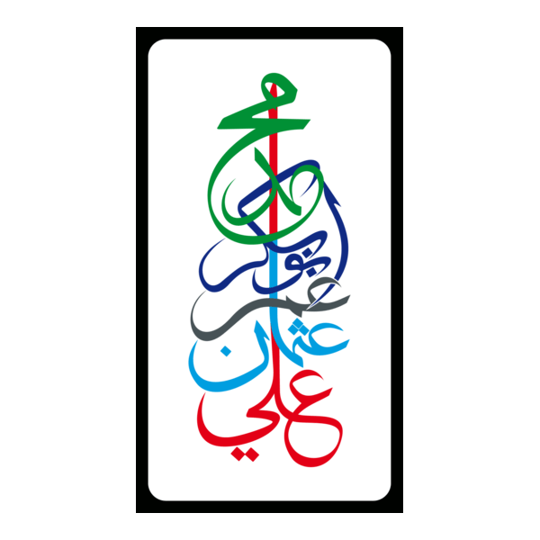 calligraphy Logo PNG Vector