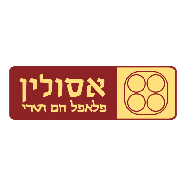 falafel asulin Logo PNG Vector