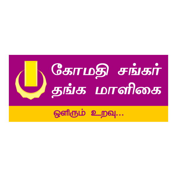 Gomathi Sankar Thangamaligai Logo PNG Vector