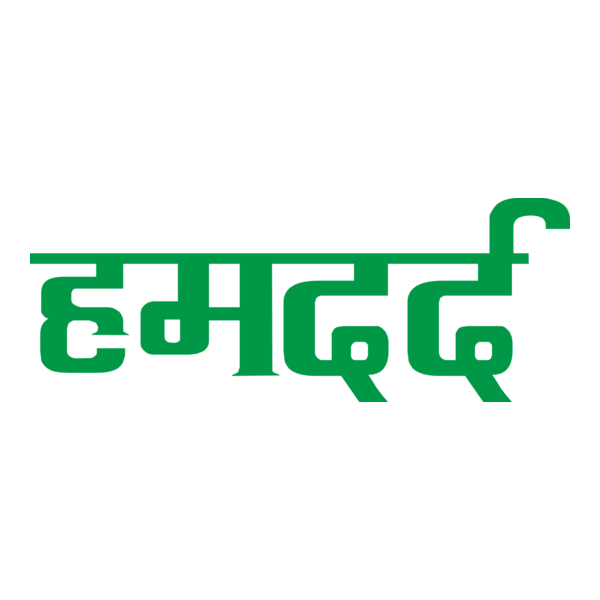 hamdard Logo PNG Vector