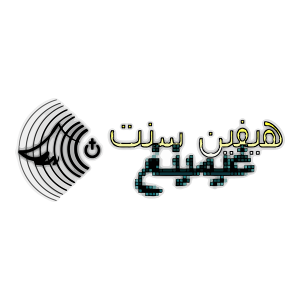 Heaven Sent Gaming Logo PNG Vector