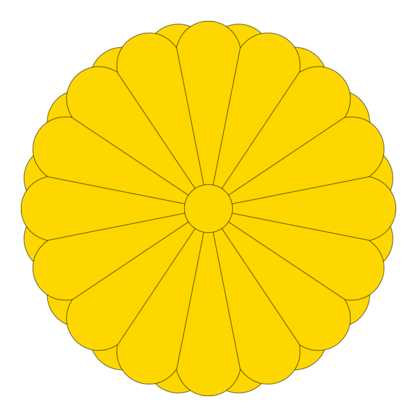 IMPERIAL SUN OF JAPAN Logo PNG Vector