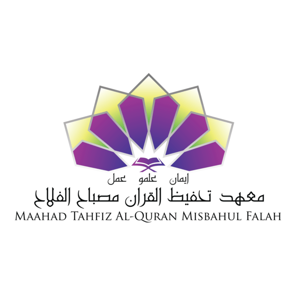 Maahad Tahfiz Al-Quran Misbahul Falah Logo PNG Vector